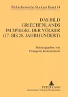 Das Bild Griechenlands im Spiegel der Voelker (17. bis 18. Jahrhundert)- The image of Greece in the mirror of nations (17 th -18 th  centuries) cover