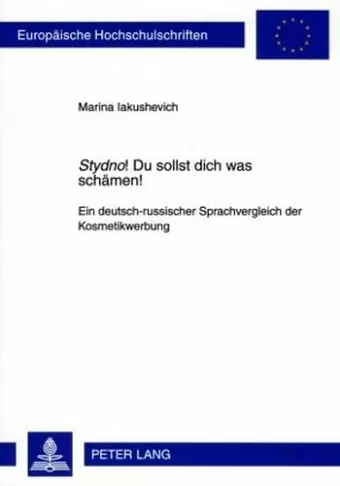 «Stydno!» Du Sollst Dich Was Schaemen! cover