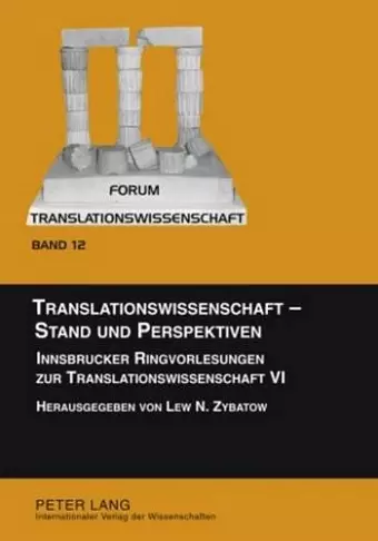 Translationswissenschaft – Stand und Perspektiven cover