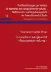 Russisches Energierecht - Gesetzessammlung cover