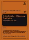 Griechisch - «Ellinika»- Grekiska cover