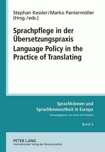 Sprachpflege in der Uebersetzungspraxis- Language Policy in the Practice of Translating cover