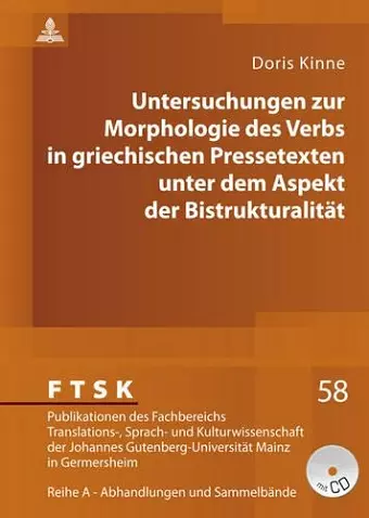 Untersuchungen Zur Morphologie Des Verbs in Griechischen Pressetexten Unter Dem Aspekt Der Bistrukturalitaet cover