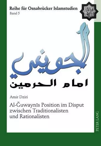 Al-Ğuwaynīs Position Im Disput Zwischen Traditionalisten Und Rationalisten cover