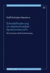 Schreibfoerderung Im Interkulturellen Sprachunterricht cover