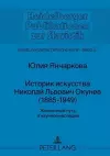 Istorik iskusstva Nikolaj L´vovič Okunev (1885-1949) cover