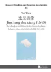 進呈書像 - Jincheng Shu Xiang (1640) cover