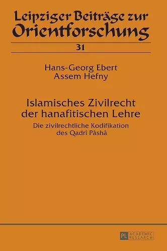 Islamisches Zivilrecht der hanafitischen Lehre cover