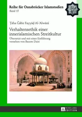 Verhaltensethik Einer Innerislamischen Streitkultur cover