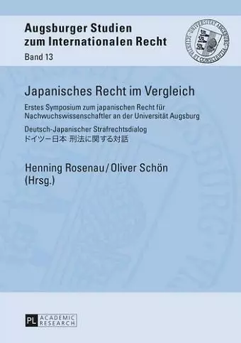 Japanisches Recht Im Vergleich cover