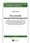 Das Russische Zwangsvollstreckungsrecht cover