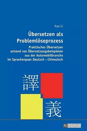 Uebersetzen als Problemloeseprozess cover