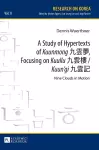 A Study of Hypertexts of «Kuunmong» 九雲夢, Focusing on «Kuullu» 九雲樓 / «Kuun’gi» 九雲記 cover