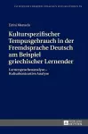 Kulturspezifischer Tempusgebrauch in der Fremdsprache Deutsch am Beispiel griechischer Lernender cover