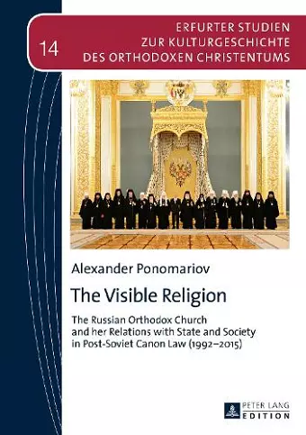 The Visible Religion cover