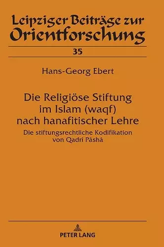 Die Religioese Stiftung im Islam (waqf) nach hanafitischer Lehre cover