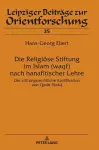 Die Religioese Stiftung im Islam (waqf) nach hanafitischer Lehre cover