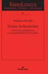 Varianz im Russischen cover