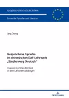 Gesprochene Sprache Im Chinesischen Daf-Lehrwerk «Studienweg Deutsch» cover