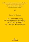 Die Auseinandersetzung Der Errungenschaftsbeteiligung in Der Rechtsprechung Des Tuerkischen Kassationshofs cover