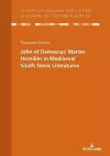 JOHN OF DAMASCUSʼ MARIAN HOMILIES IN MEDIAEVAL SOUTH SLAVIC LITERATURES cover