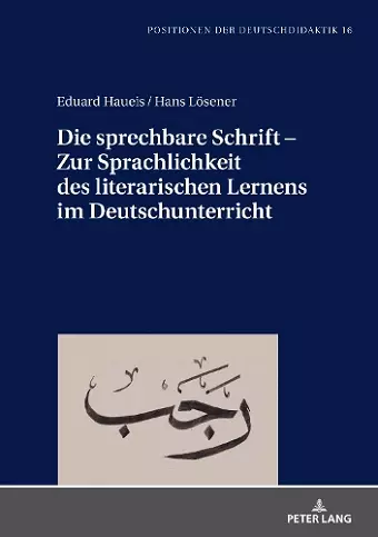 Die sprechbare Schrift - Zur Sprachlichkeit des literarischen Lernens im Deutschunterricht cover