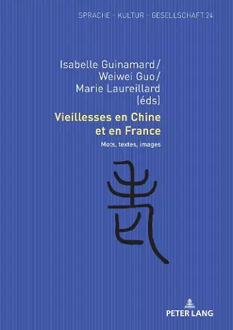 Vieillesses en Chine et en France cover