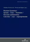 Russian Grammar: System – Usus – Variation / Русская грамматика: Cистема – узус – варьирование cover