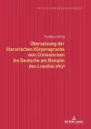 Uebersetzung der literarischen Koerpersprache vom Chinesischen ins Deutsche am Beispiel des Liaozhai zhiyi cover