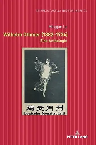 Wilhelm Othmer (1882-1934) cover