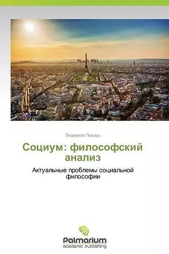 Sotsium cover