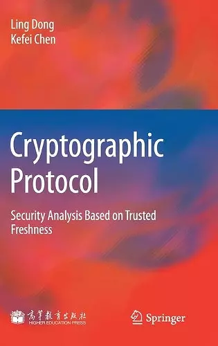 Cryptographic Protocol cover