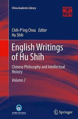 English Writings of Hu Shih cover