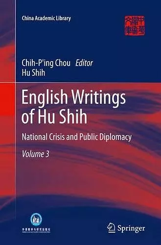English Writings of Hu Shih cover