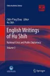 English Writings of Hu Shih cover