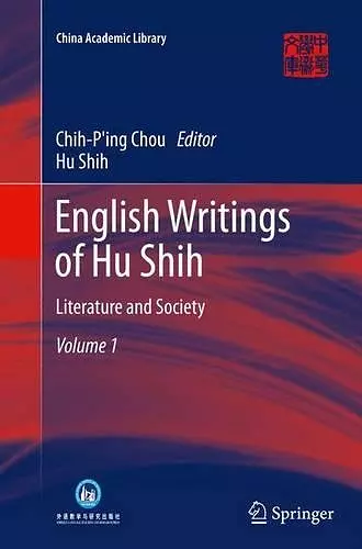 English Writings of Hu Shih cover