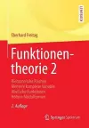 Funktionentheorie 2 cover