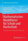 Mathematisches Modellieren für Schule und Hochschule cover