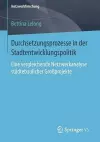 Durchsetzungsprozesse in der Stadtentwicklungspolitik cover