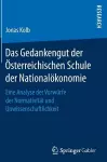 Das Gedankengut der Österreichischen Schule der Nationalökonomie cover