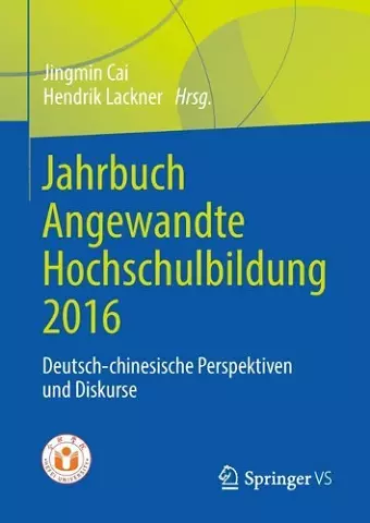 Jahrbuch Angewandte Hochschulbildung 2016 cover