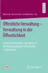 Öffentliche Verwaltung – Verwaltung in der Öffentlichkeit cover