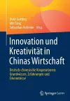 Innovation und Kreativität in Chinas Wirtschaft cover