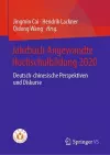 Jahrbuch Angewandte Hochschulbildung 2020 cover