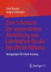 Zum Scheitern der universitären Ausbildung von Lehrkräften für die berufliche Bildung cover