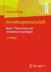 Verwaltungswissenschaft cover