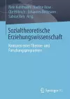 Sozialtheoretische Erziehungswissenschaft cover