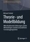 Theorie- und Modellbildung cover
