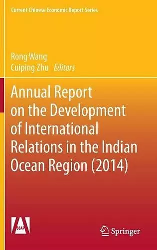 Annual Report on the Development of International Relations in the Indian Ocean Region (2014) cover