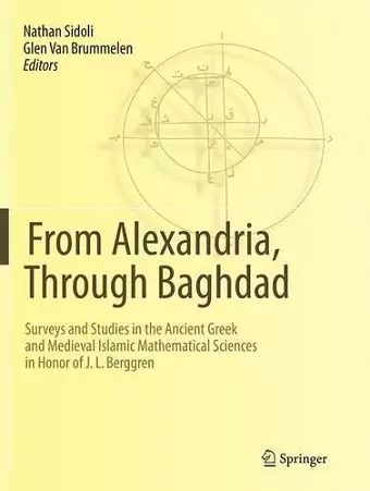 From Alexandria, Through Baghdad cover
